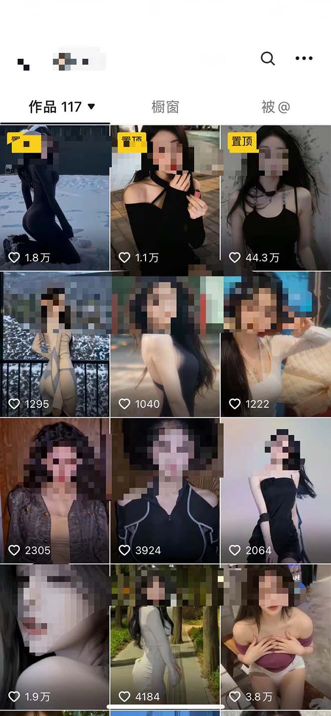 图片[1]-利用AI美女视频引粉，单号日引2000+，新手也能干(教程+软件)-三月轻创