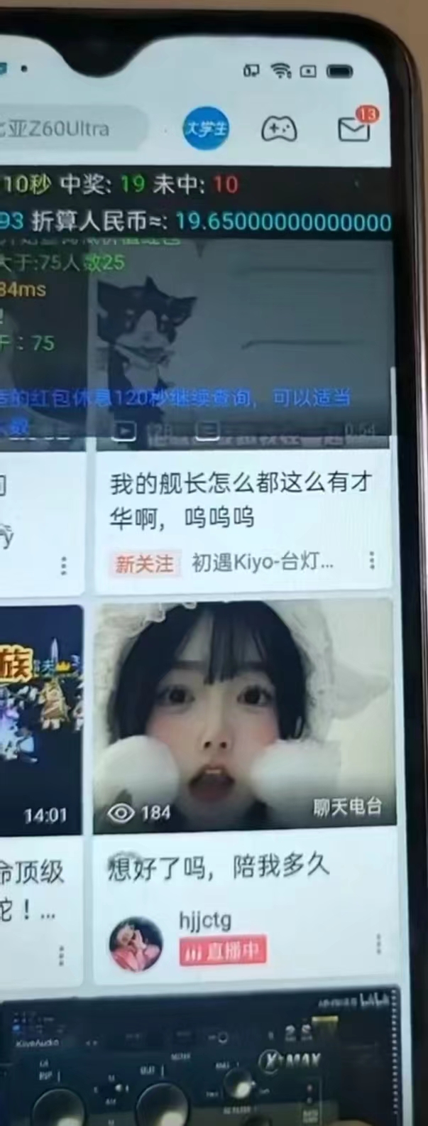 图片[2]-最新哔哩哔哩AI智能抢红包脚本，单机单号一天5-50+【智能脚本+使用教程】-三月轻创