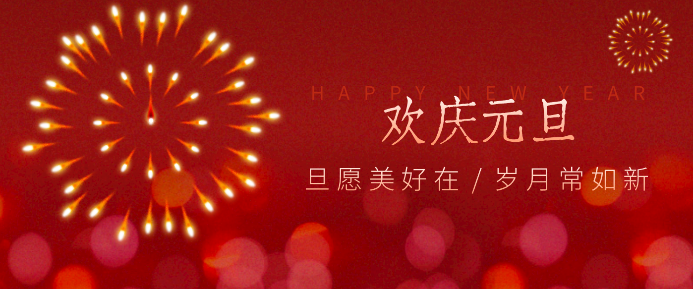 每年新年必火的红利项目，视频号祝福类视频玩法，多种变现月入万元！-三月轻创