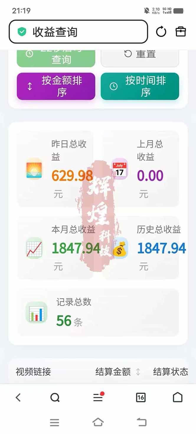 (17691期)日入上千!!Ai快手短剧搬运赚钱天花板,一键发布,条条过原创 (17691期)日入上千!!Ai快手短剧搬运赚钱天花板,一键发布,条条过原创