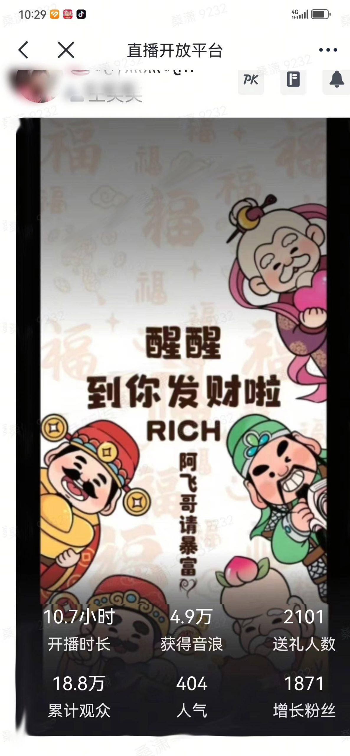 2月新风口项目，有手就能做，在线制作到你发财手机壁纸，单日轻松收益5000+-三月轻创