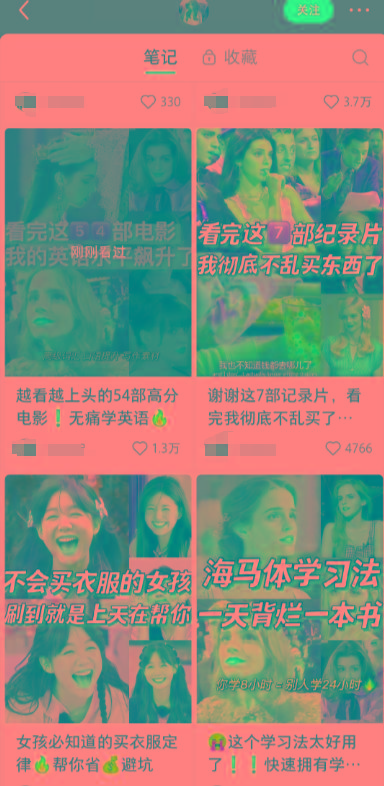 图片[1]-小红书最新创业粉引流，黑科技引爆全网流量裂变，简单操作长期吸粉-三月轻创