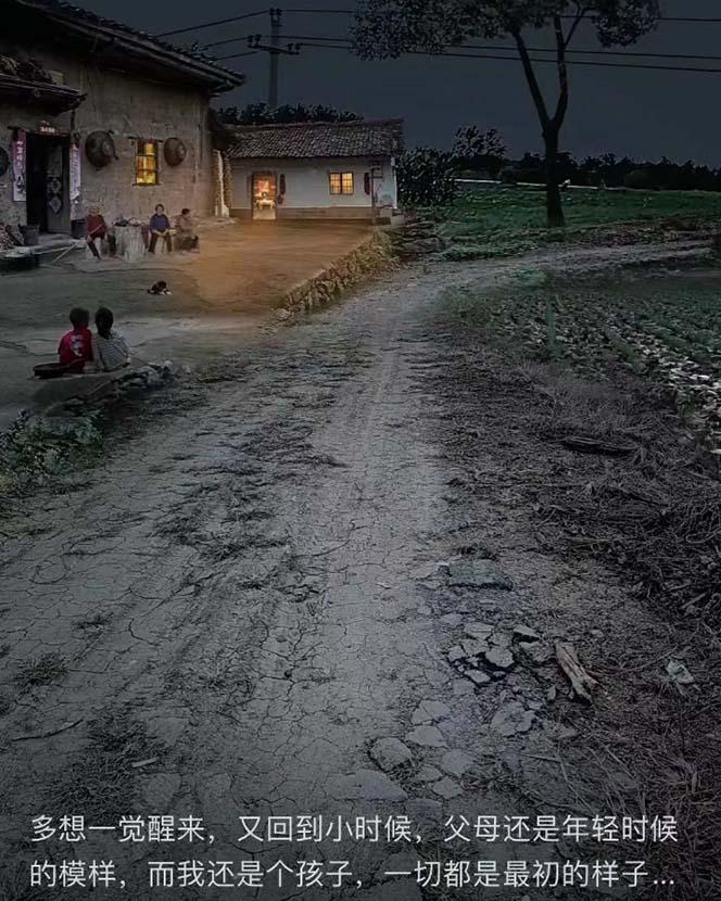 (8568期)视频号乡村夜景治愈视频课程，一条龙实操玩法(教程+素材+软件)-三月轻创