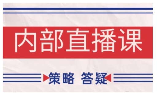 鹿鼎山系列内部课程(更新2026年5月)专注缠论教学,行情分析、学习答疑、机会提示、实操讲解-三月轻创