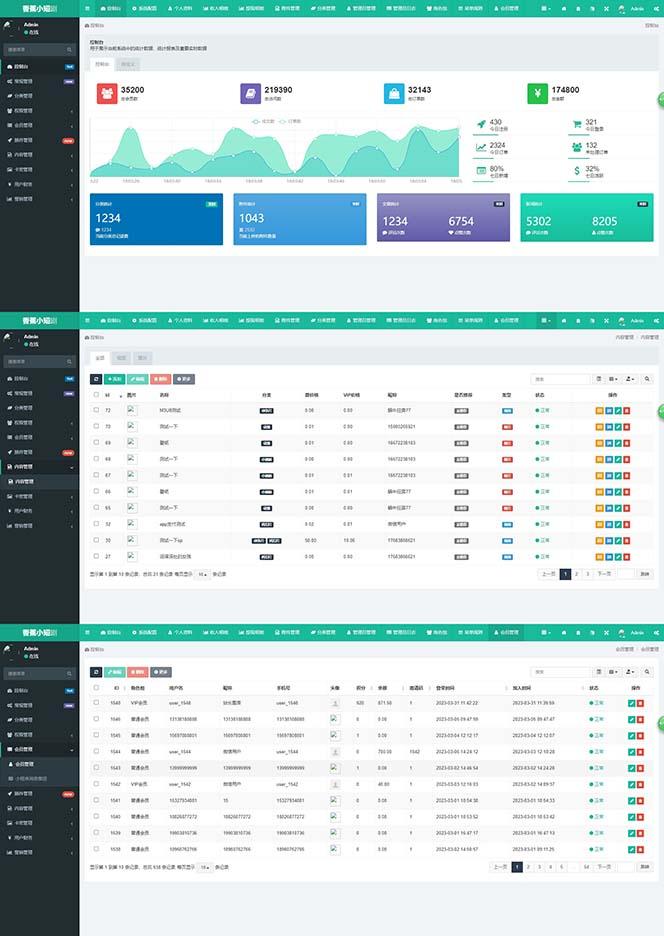 图片[3]-(8542期)小剧场短剧影视系统源码 全开源 带支付收益+会员机制+代理推广等模式【…-三月轻创