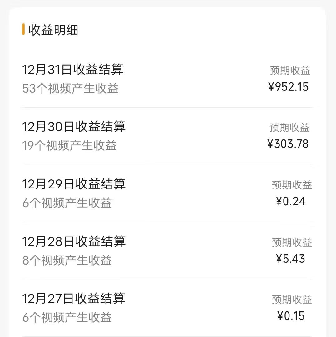 (8550期)每天半小时轻松月入过万，适合任意人群，小白无脑操作，AI条条原创视频-三月轻创