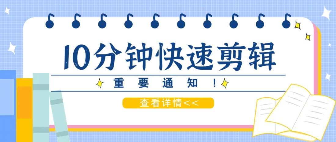 利用智能剪口播功能 deepseek+文本剪辑，教你10分钟完成一条短剧剪辑视频！-三月轻创