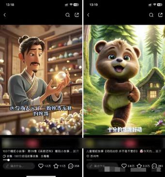 图片[1]-儿童益智早教，这个赛道赚翻了，利用AI一键生成原创视频，日入2000+，…-三月轻创