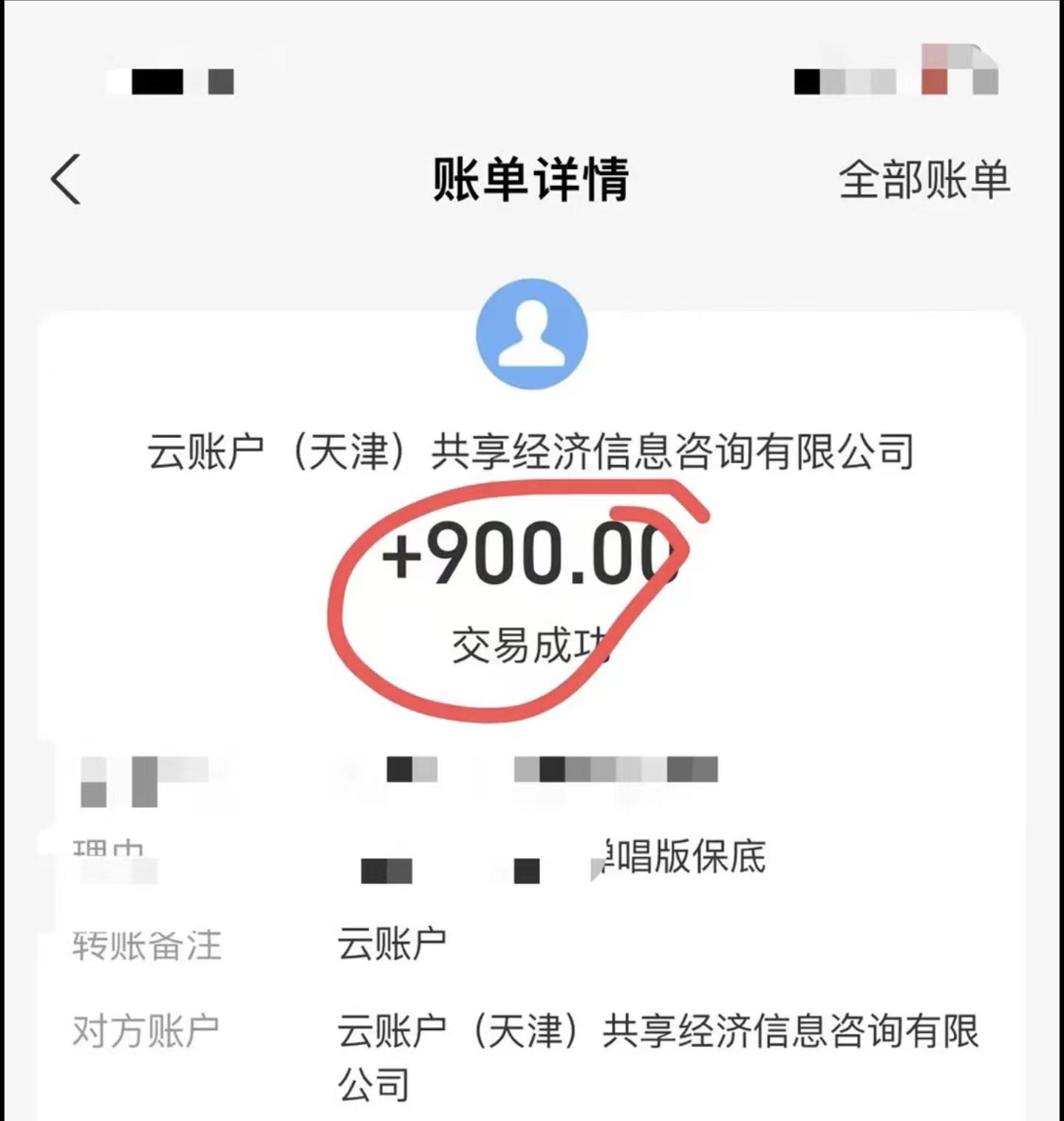 小白轻松无脑上手，朋友圈共情文案玩法，月入1W+-三月轻创