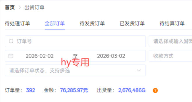三款游戏全自动搬砖,稳定月入1W,矩阵放大收益,小白也能做【揭秘】 三款游戏全自动搬砖,稳定月入1W,矩阵放大收益,小白也能做【揭秘】