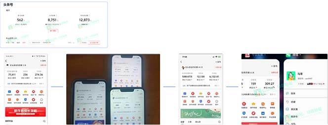 AI撸头条3天必起号，超简单3分钟1条，一键多渠道分发，复制粘贴保守月入1W+-三月轻创