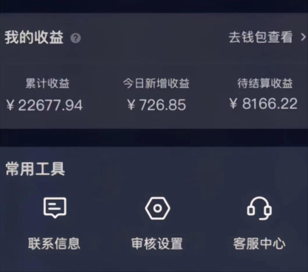 (8707期)演唱会现场无人直播8090年代歌曲回忆收割机 挂载小风车日入1000+-三月轻创