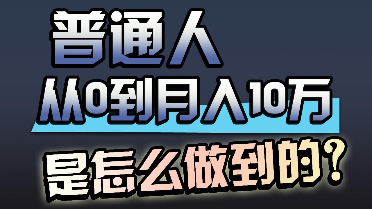 一年赚200万，闷声发财的小生意！-三月轻创
