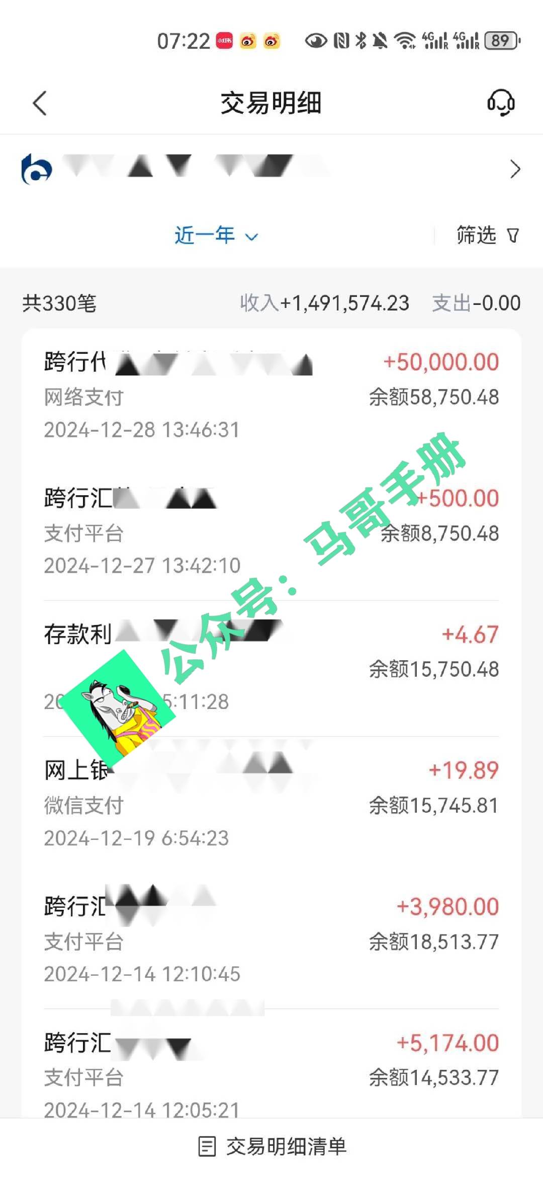 （16999期）2026年如何通过“卖项目”实现年入百万