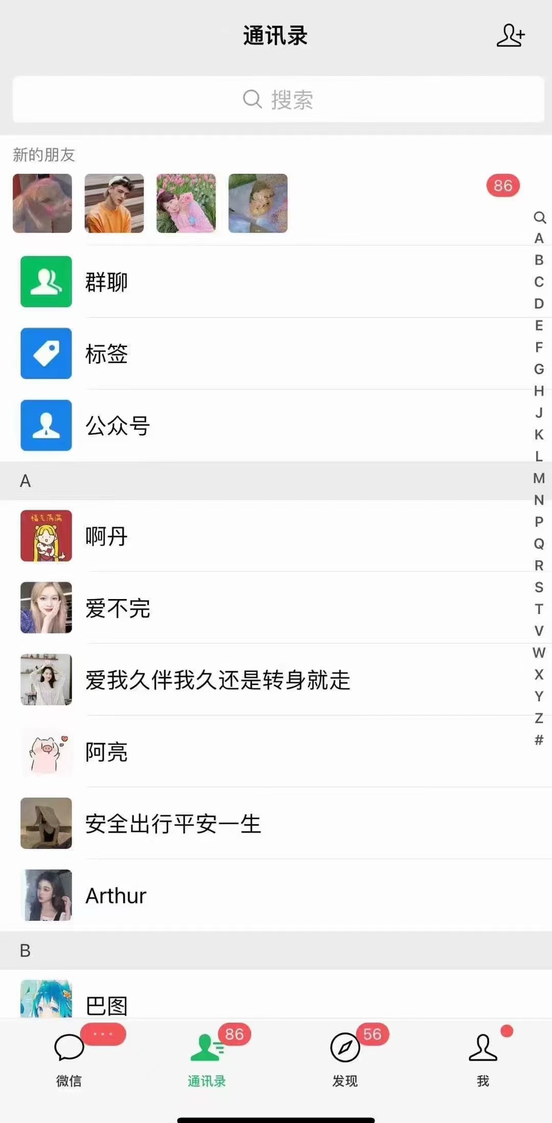 图片[2]-小红书，抖音，视频号，快手主流平台全域引流，截流自热引爆私域流量，…-三月轻创