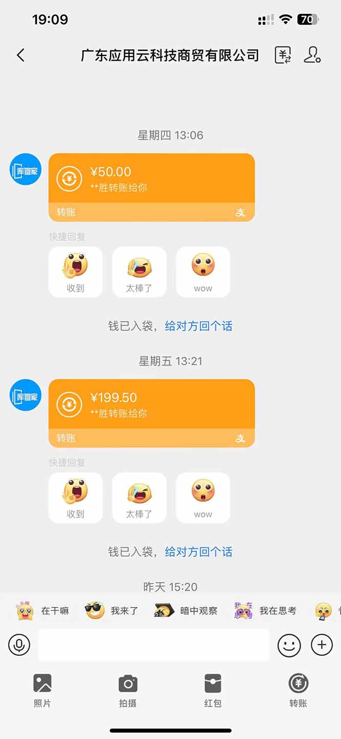 图片[1]-应用云脚本全自动下载拉新，小白也能轻松日入1000+-三月轻创