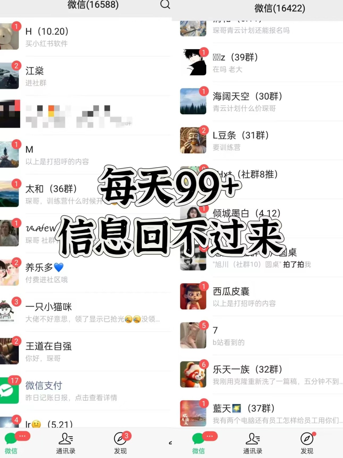 图片[2]-抖音小红书视频号全平台引流打法，全自动引流日引2000+精准客户-三月轻创