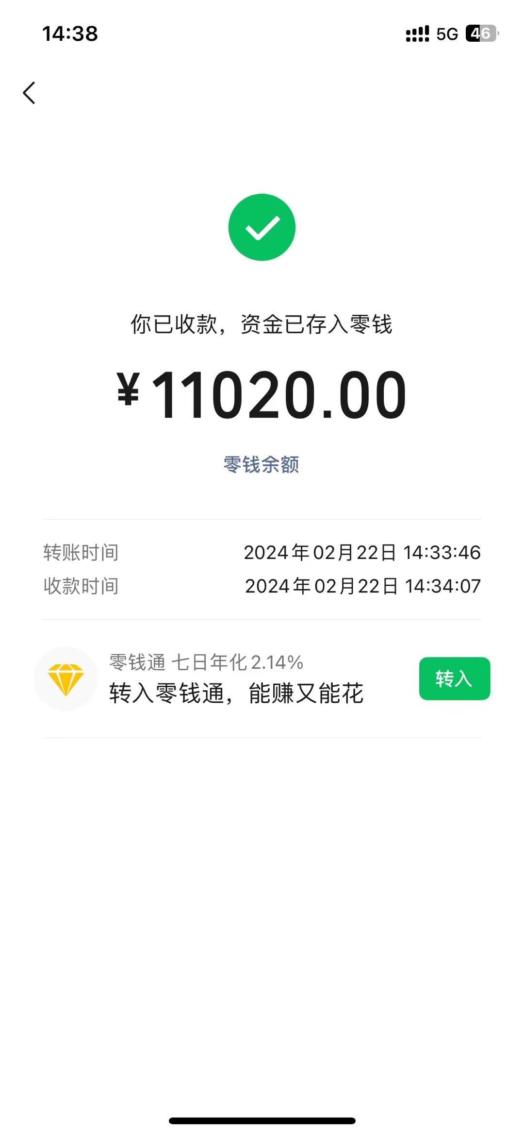 图片[1]-2024年国学无人直播暴力日入10000+小白也可操作-三月轻创