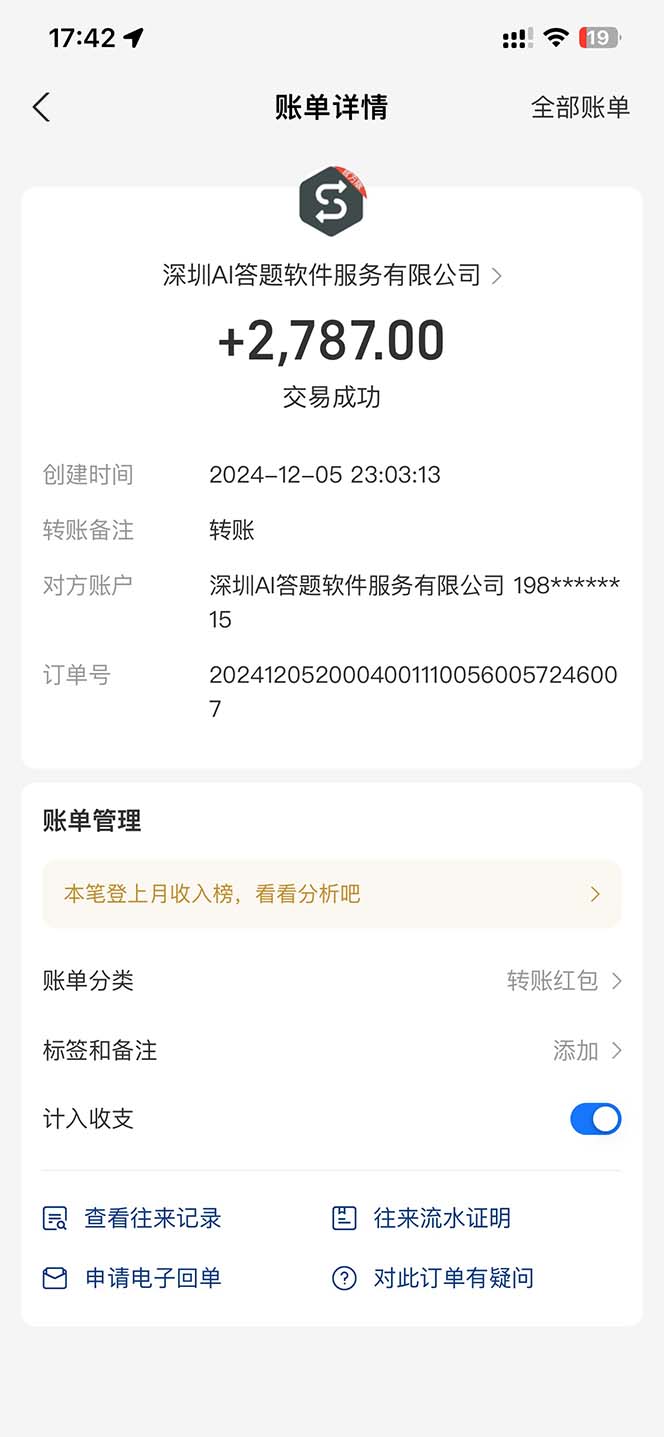 图片[2]-刷刷题Ai全自动运行，每天半小时轻松搞几张，管道收益轻松日入1000+-三月轻创