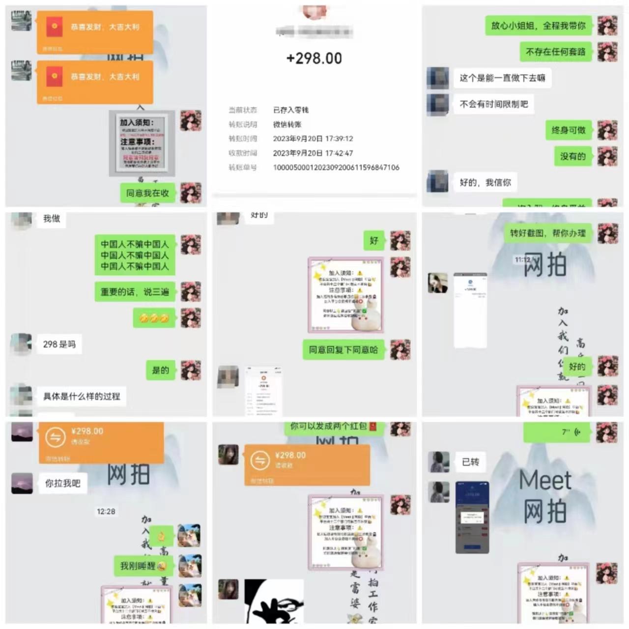 (8728期)电商平台高佣金网拍，靠谱项目，执行就能赚钱，简单操作-三月轻创