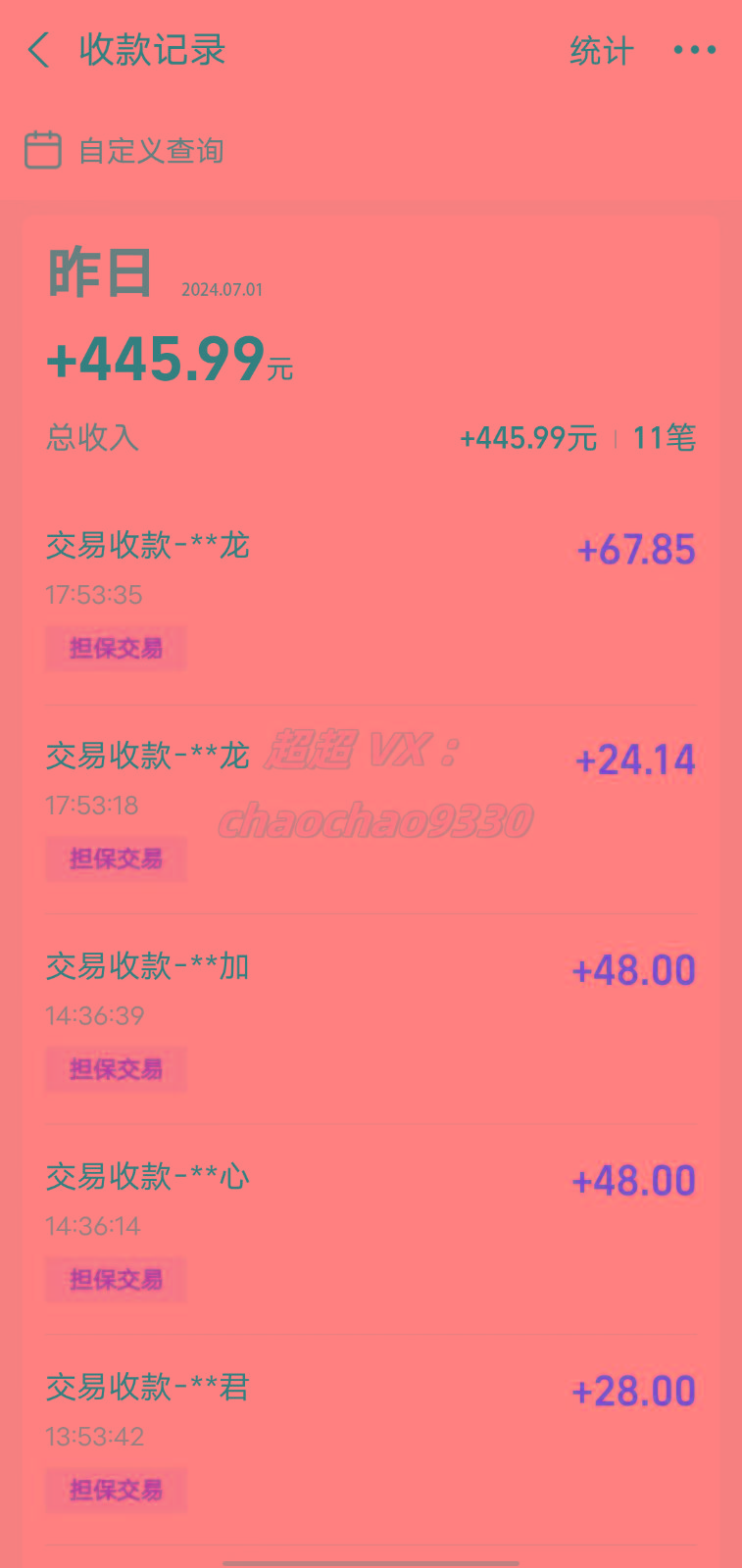 图片[1]-暴力引流学生粉白领粉，吊打以往垃圾玩法，0成本，高回报-三月轻创