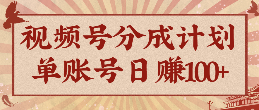 视频号分成计划，AI开花视频玩法，操作简单，10分钟一个，手把手教你操作-三月轻创
