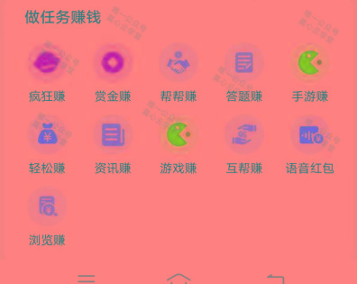 图片[1]-(新)广告掘金蓝海项目二，0门槛提现，适合小白 宝妈 自由工作者 长期稳定-三月轻创