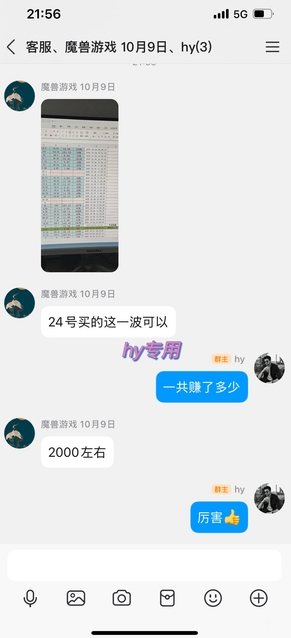 游戏全自动化搬砖项目，日入1k+，不用玩游戏、不用守电脑，全程自动无操作，长期稳定【揭秘】
