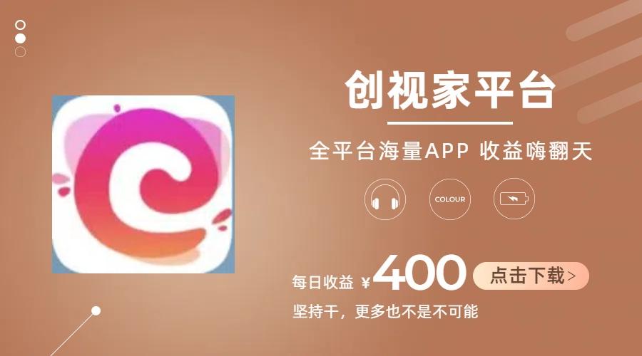 短剧推广拉新，AI小说推文，全新玩法，主打的就是一个轻松日入300+-三月轻创