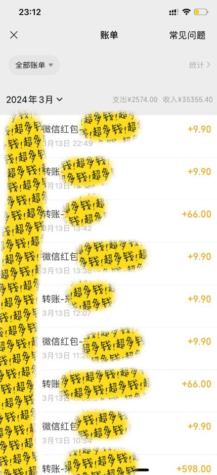 图片[1]-(9420期)最新短剧玩法，暴力变现日入1000+私域零成本操作，全程干货(附1400G短剧)-三月轻创