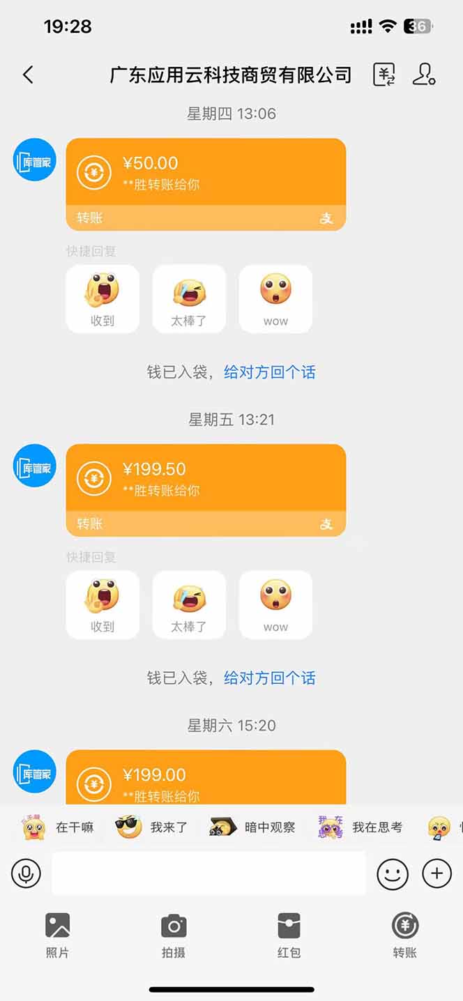 图片[1]-最新电脑挂机单机每天收益300+ 并带有团队管道收益 可无限放大-三月轻创