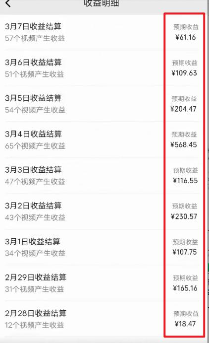 图片[2]-(9505期)2024视频号最新过原创技术，三天起号，收益稳定，单日500-1K-三月轻创