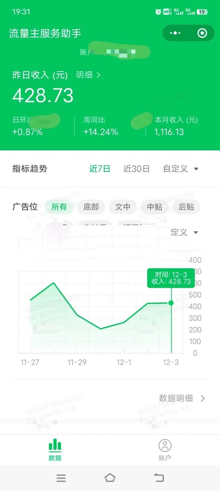 图片[1]-收益翻倍，时间减半！AI掘金，十节课详解，每天投入时间少，轻松月入1w+！-三月轻创