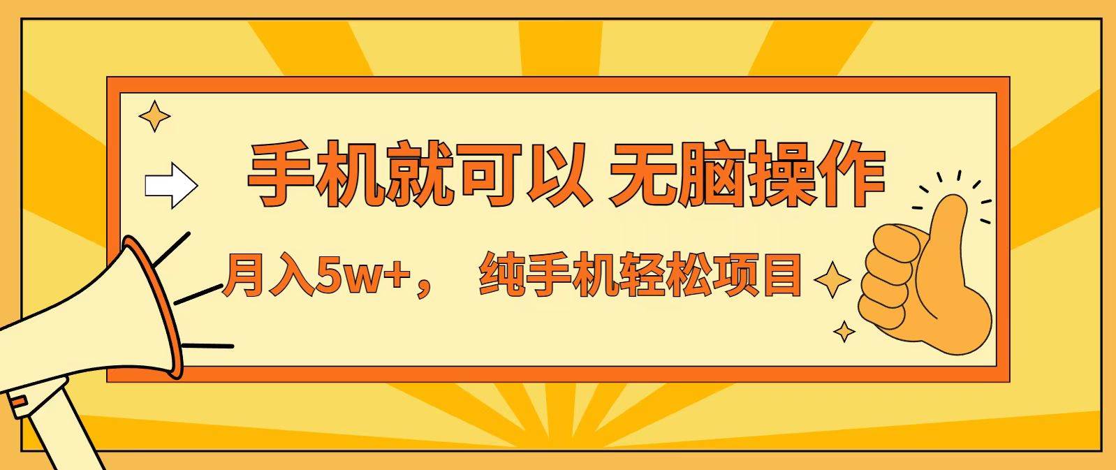 （16929期）七天赚了1.6w，真正实现管道收益，最前最后最大的红利期-三月轻创