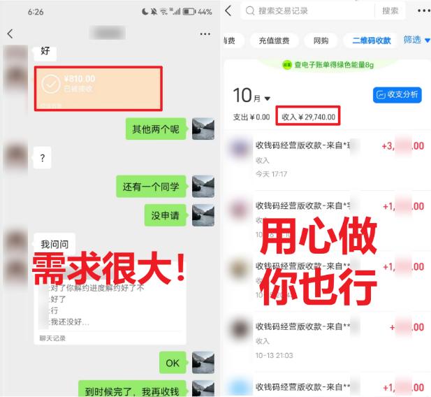 (8577期)学生实习盖章项目，人人可做，一单500+-三月轻创