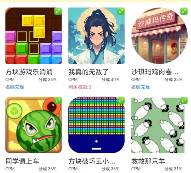 （15507期）无脑小游戏看广告，一小时20，可无限放大-三月轻创