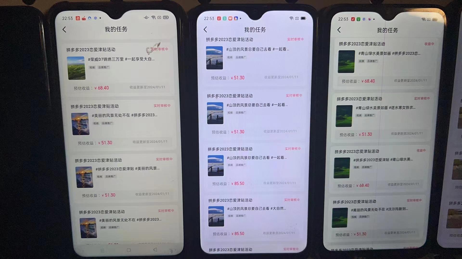 (8611期)首发 磁力拼多多自撸  日入500+-三月轻创