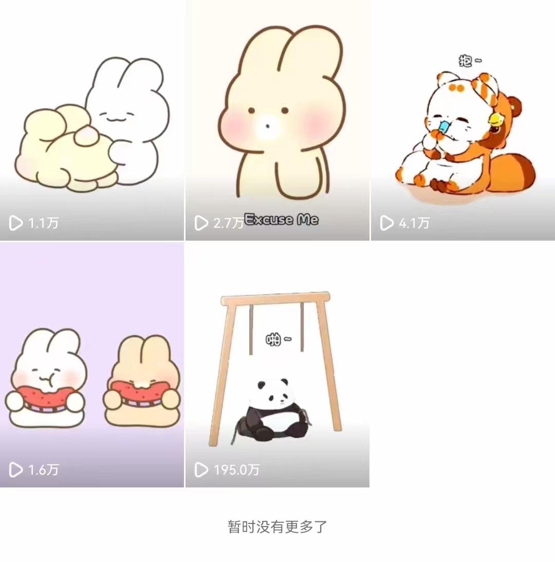 (8567期)动画一刀剪项目，一分钟一条原创，流量爆炸，一个月收徒28个，小白轻松上手-三月轻创