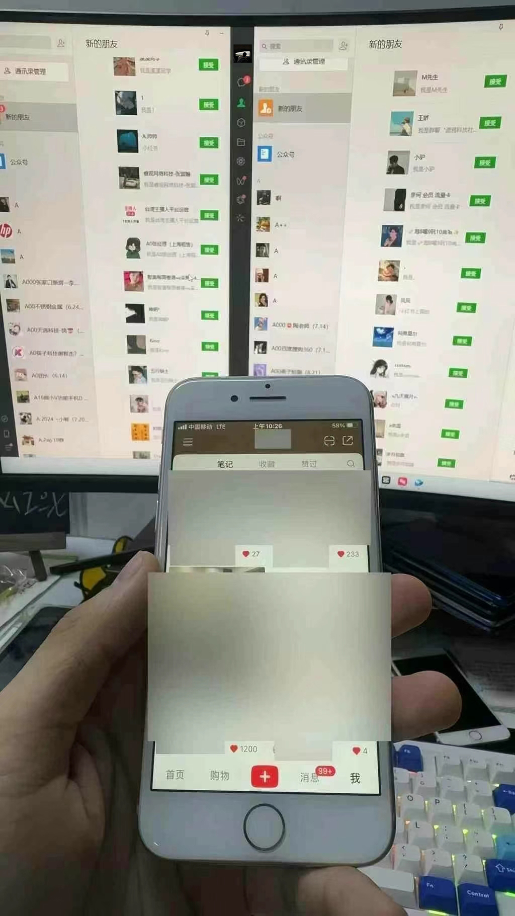 图片[1]-12月最新，全域多平台引流私域打法，小红书，视频号，抖音全自动引流获…-三月轻创