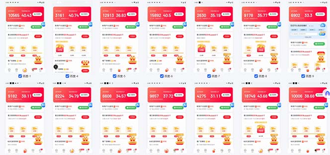 图片[1]-百度云机2.0最新玩法，单机日收入500+，小白也可轻松上手！！！-三月轻创