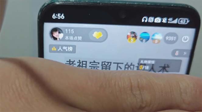 图片[1]-抖音雪花无人直播，一天躺赚3000+，0粉手机可搭建，不违规不限流，小白…-三月轻创