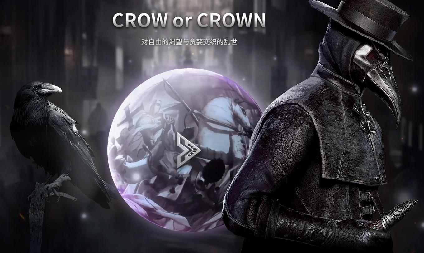 最新上线游戏大作《夜鸦国际服》，无脑搬砖，单机500+-三月轻创