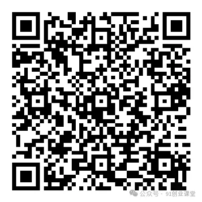 炬焰代运营【社群免费项目】 炬焰代运营【社群免费项目】