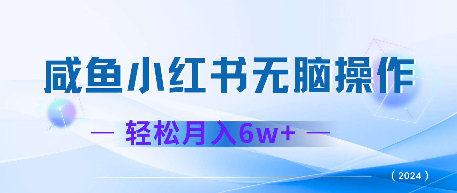 7天赚了2.4w，年前非常赚钱的项目，机票利润空间非常高，可以长期做的项目-三月轻创