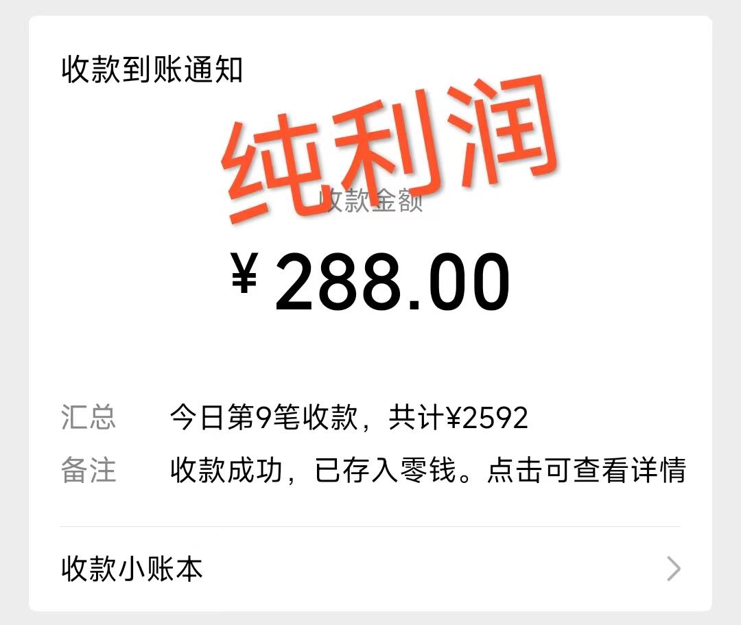 摩托车越野无人直播，高人气高停留，下白轻松日入500+-三月轻创