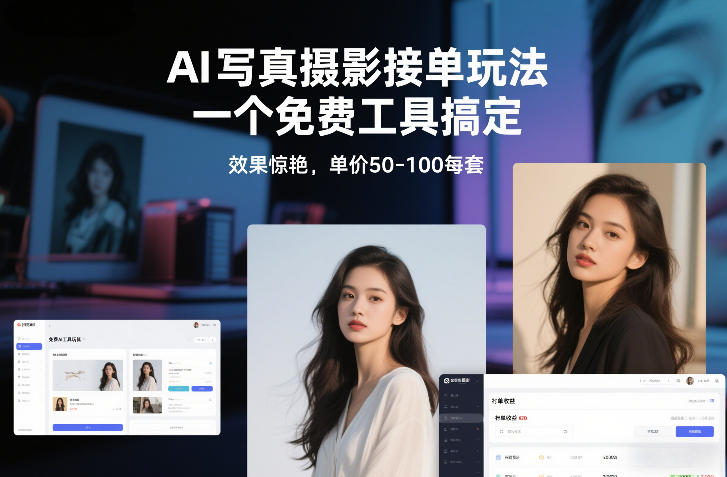 从0到1做能变现的自媒体,帮你从0到1搭建能持续变现的账号体系(更新2026)-三月轻创