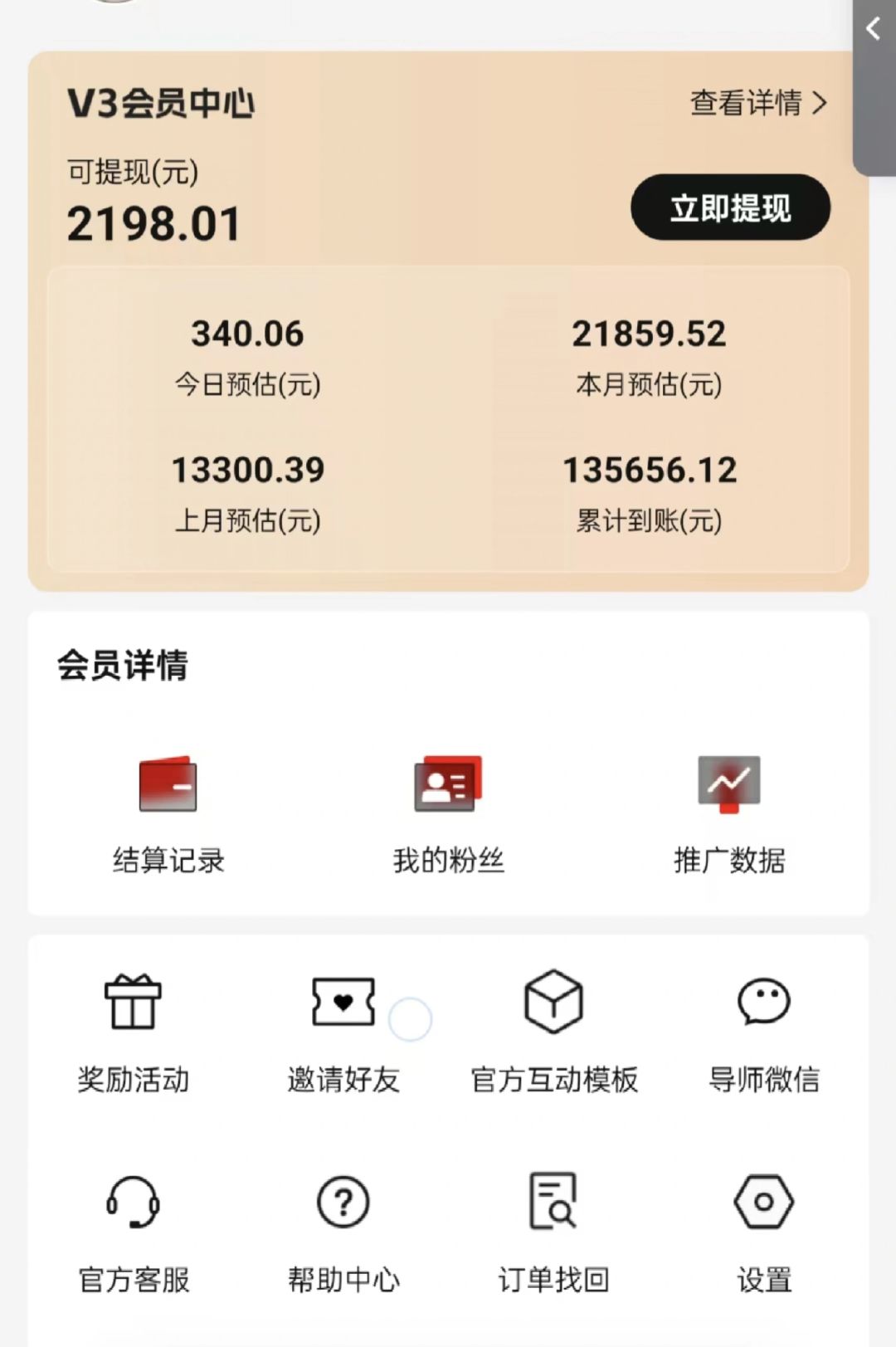 图片[2]-视频号短剧挂载功能上线，一刀不剪纯搬运，小白也能轻松日入四位数-三月轻创