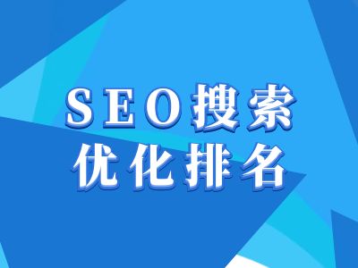 抖音搜索SEO教程，抖音SEO搜索优化排名-三月轻创