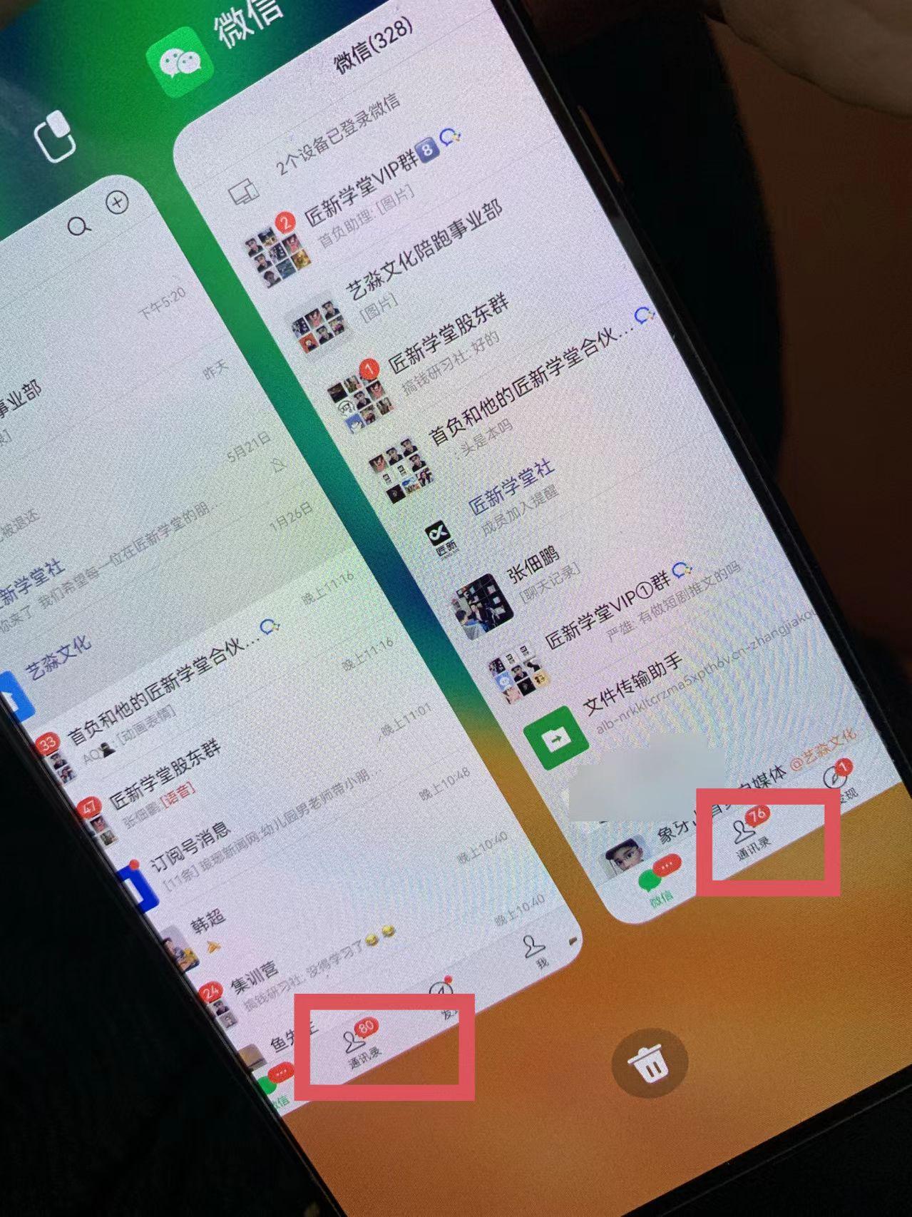 图片[1]-(9615期)小红薯社群全自动无脑暴力截流，日引500+精准创业粉，单日稳入四位数附…-三月轻创