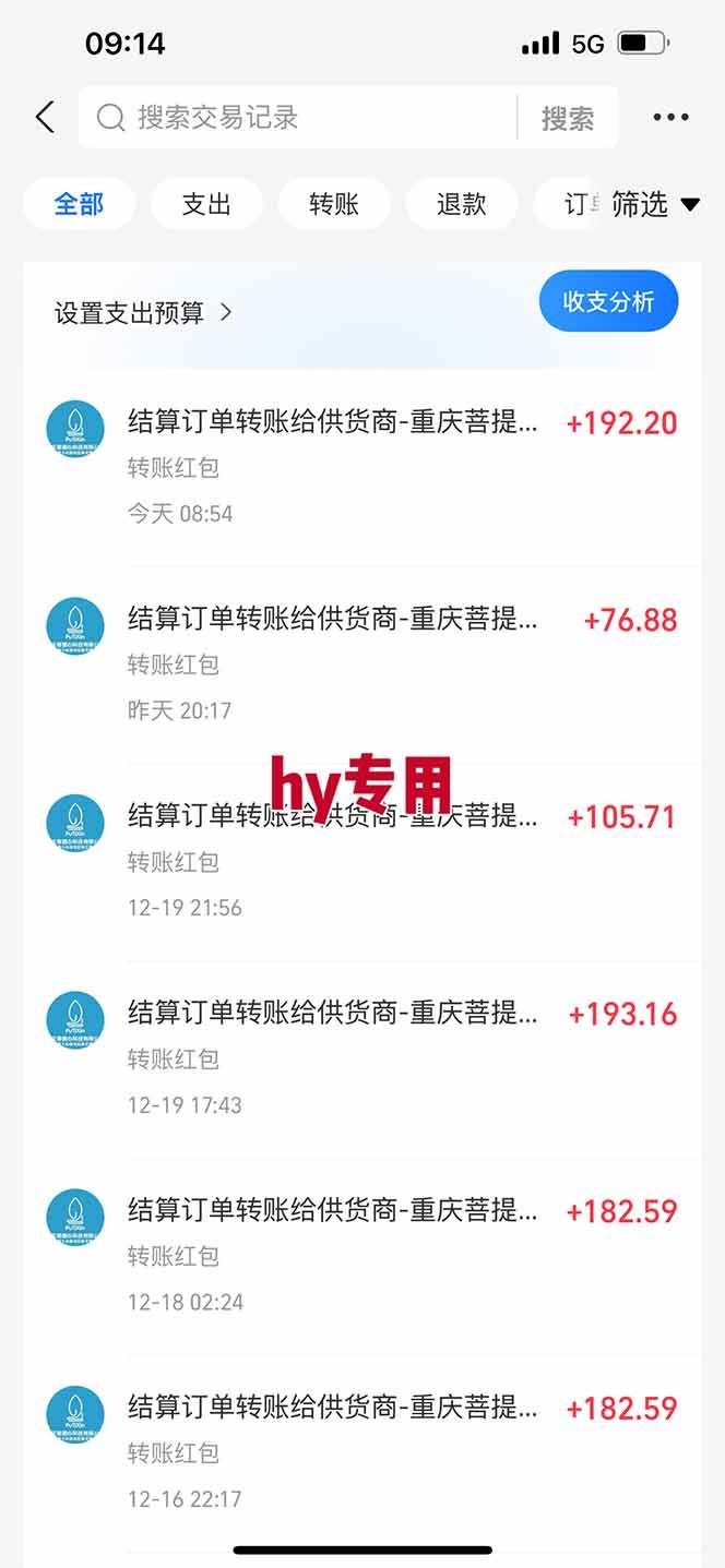 （16969期）三款游戏全自动搬砖，日收益1000+，长久稳定！小白轻松上手！